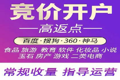 今日头条信息流广告的投放策略与市场分析